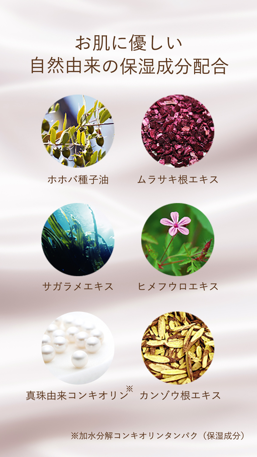 珠花 クリーム N | Tamahanaコスメティックストア