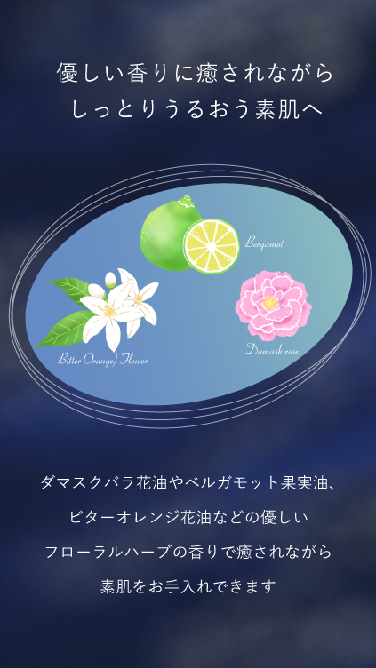 珠花 ナイト エクセレントマスク | Tamahanaコスメティックストア