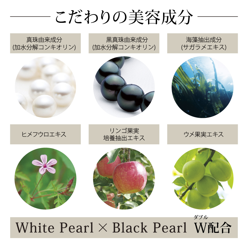 珠花 ナイト エクセレントマスク | Tamahanaコスメティックストア