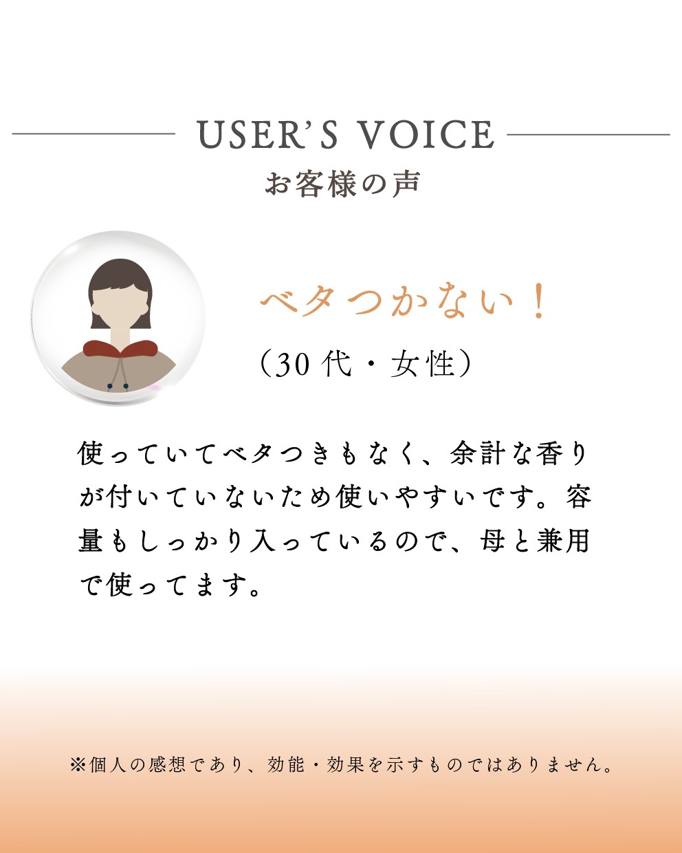 珠花 ミルクローション N | Tamahanaコスメティックストア