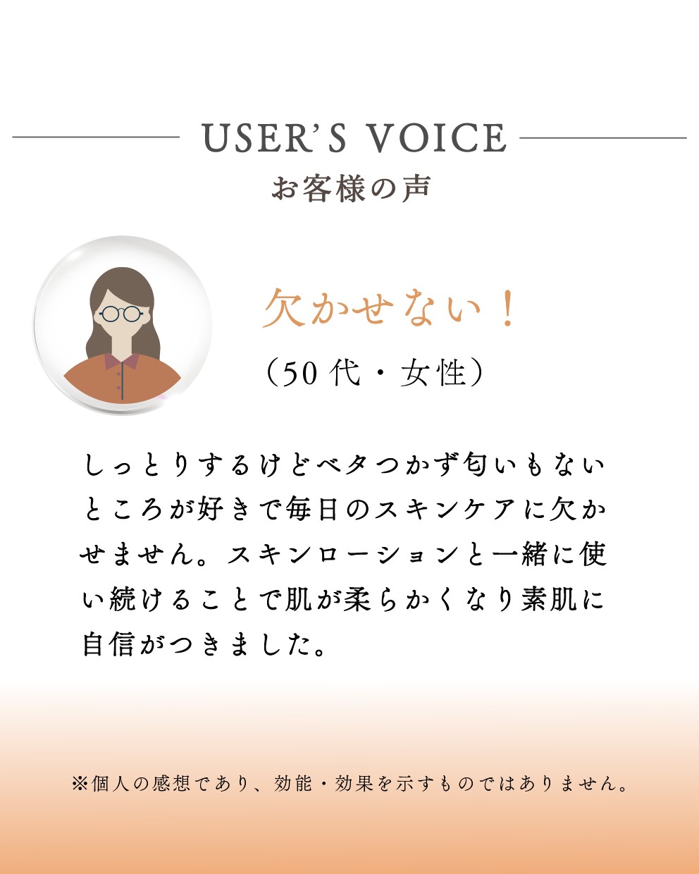 珠花 ミルクローション N | Tamahanaコスメティックストア
