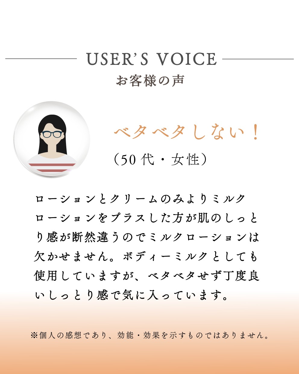 珠花 ミルクローション N | Tamahanaコスメティックストア