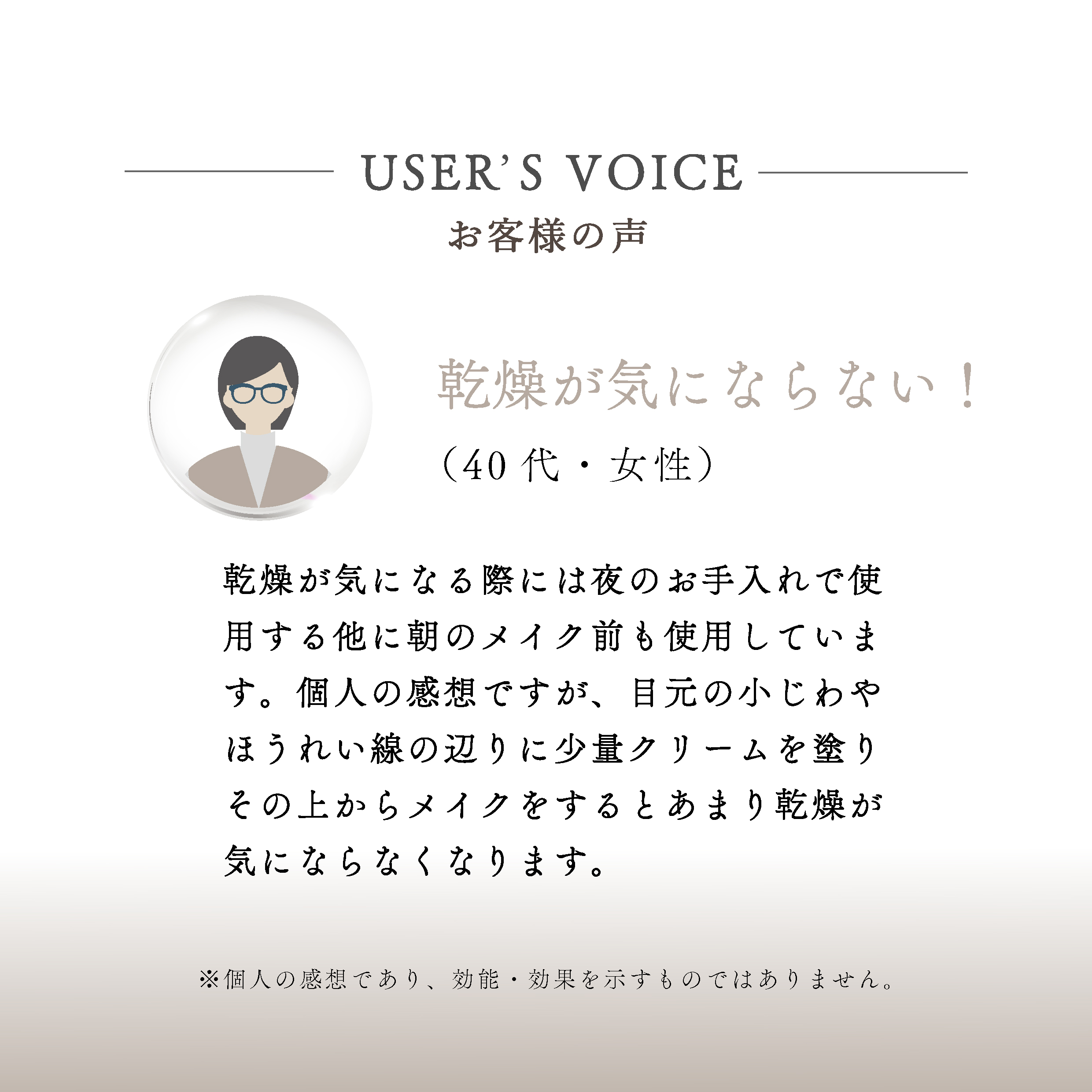 珠花 クリーム N | Tamahanaコスメティックストア