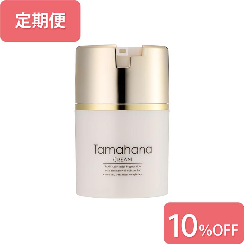 すべての商品 | Tamahanaコスメティックストア